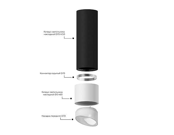 Накладной светильник Diy Spot C7443