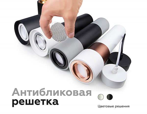Накладной светильник Diy Spot C7532