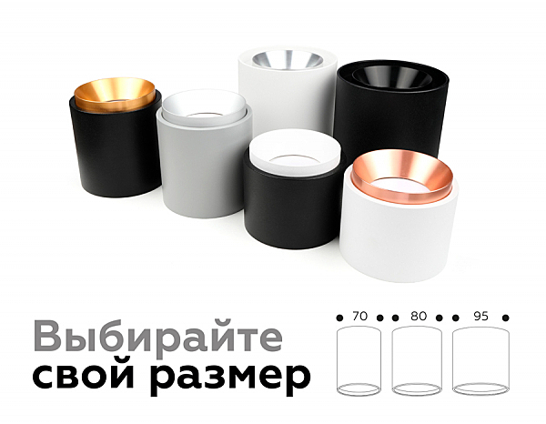 Накладной светильник Diy Spot C7533