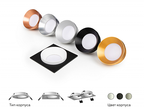 Встраиваемый светильник Diy Spot C7635