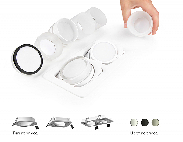 Встраиваемый светильник Diy Spot C7658