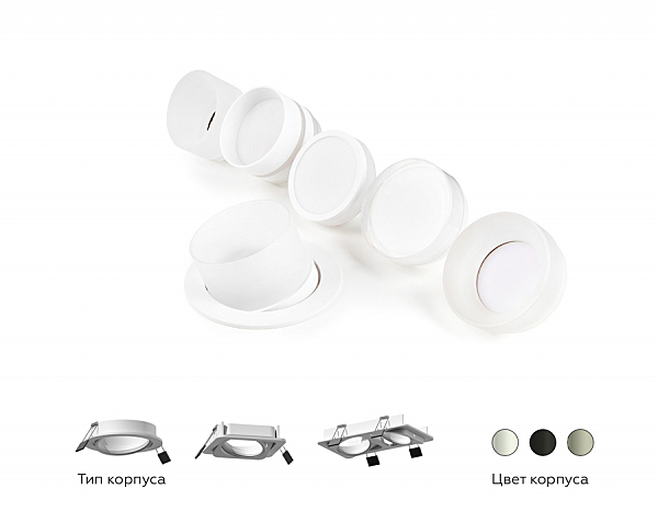 Встраиваемый светильник Diy Spot C7658