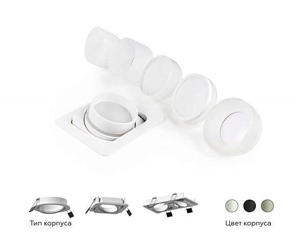 Встраиваемый светильник Diy Spot C7658