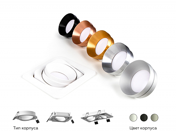 Встраиваемый светильник Diy Spot C7659