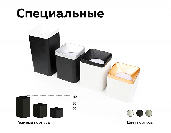 Накладной светильник Diy Spot C7806