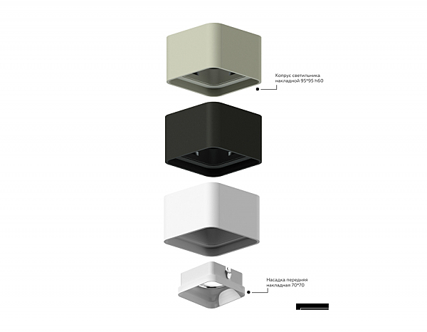 Накладной светильник Diy Spot C7807