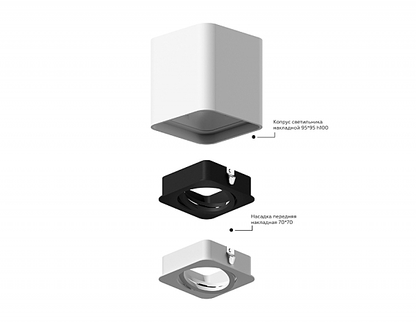 Накладной светильник Diy Spot C7820
