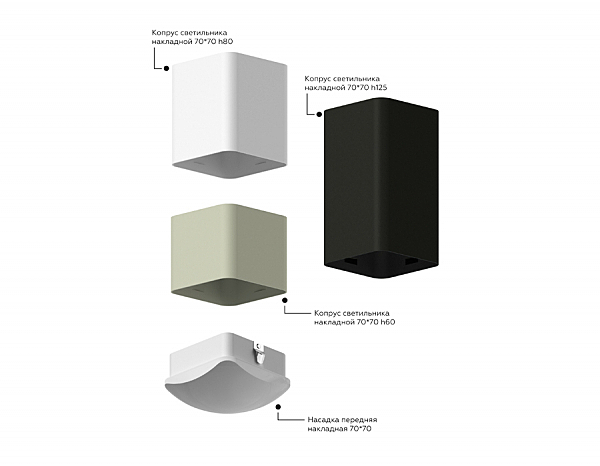 Накладной светильник Diy Spot C7821