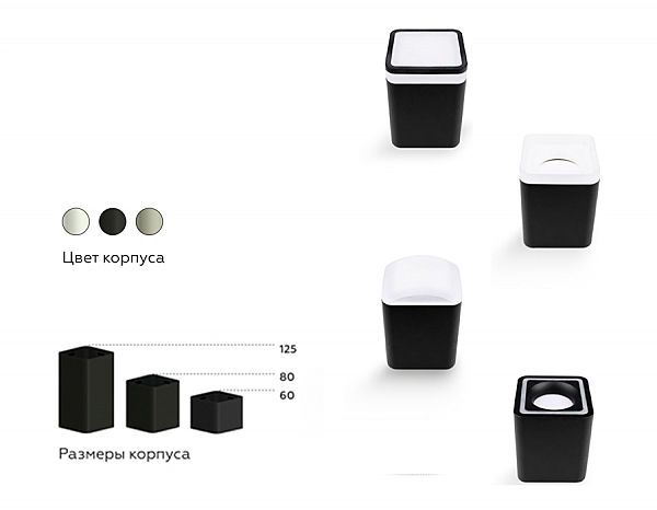 Накладной светильник Diy Spot C7840