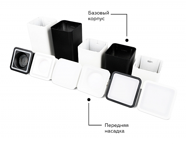 Накладной светильник Diy Spot C7840