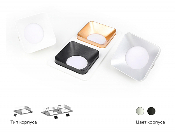 Встраиваемый светильник Diy Spot C7902