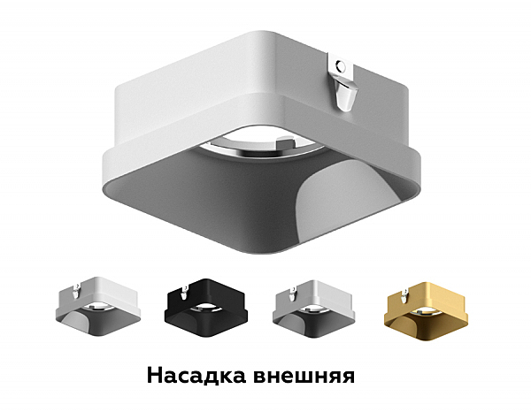Аксесуар Diy Spot N7703