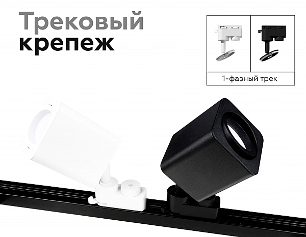 Аксесуар Diy Spot N7703