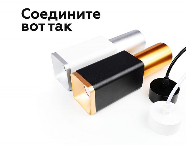 Аксесуар Diy Spot N7704