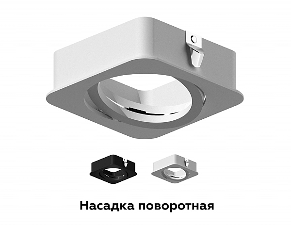 Аксесуар Diy Spot N7711