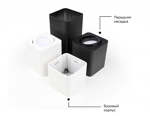 Аксесуар Diy Spot N7711
