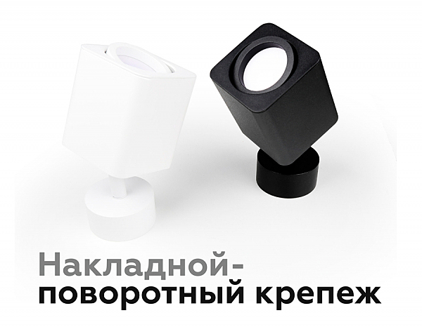 Аксесуар Diy Spot N7711