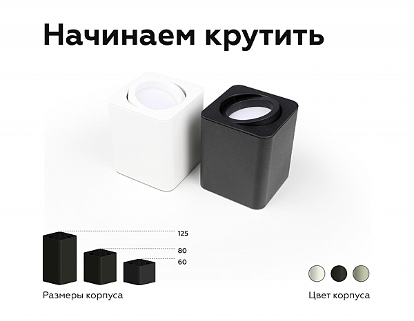Аксесуар Diy Spot N7711