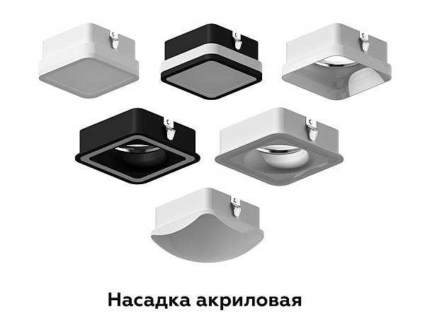 Аксесуар Diy Spot N7716