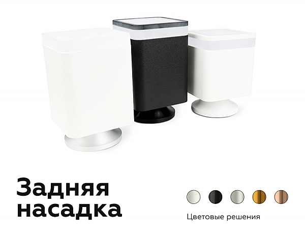Аксесуар Diy Spot N7716
