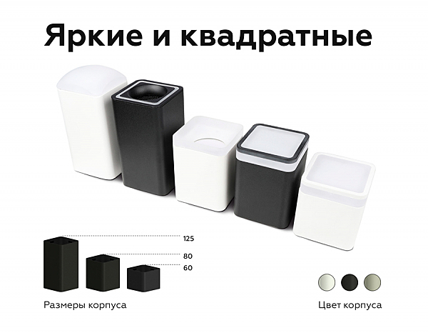 Аксесуар Diy Spot N7756