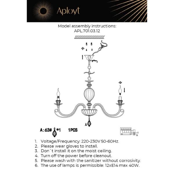 Подвесная люстра Daniele APL.701.03.12