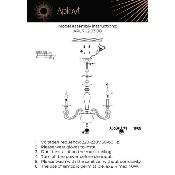 Подвесная люстра Estel APL.702.03.08
