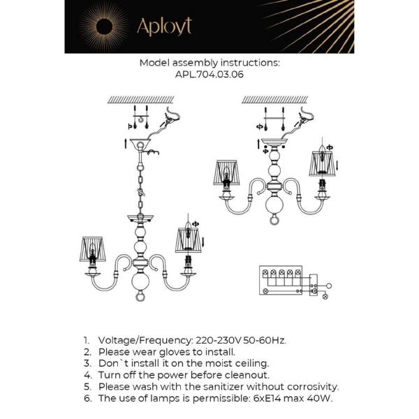 Подвесная люстра Gaell APL.704.03.06