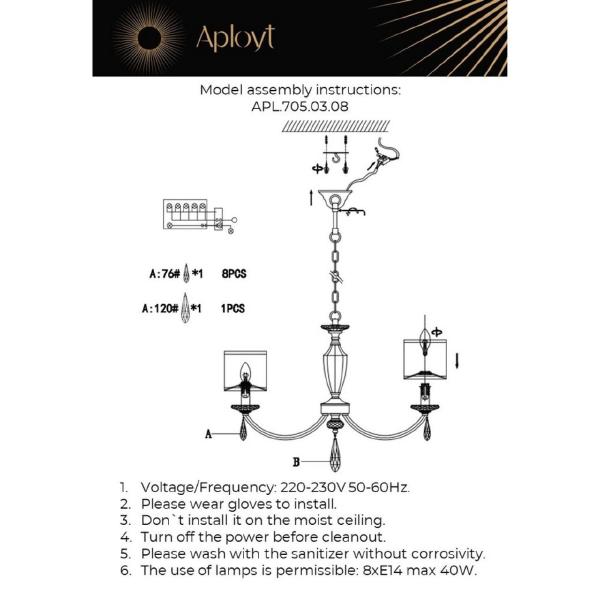 Подвесная люстра Hadrinn APL.705.03.08