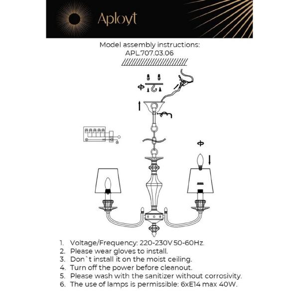 Подвесная люстра Jula APL.707.03.06