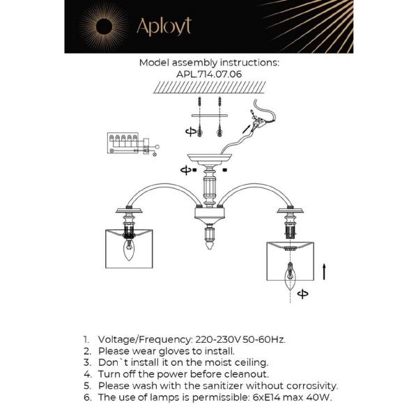 Потолочная люстра Nikolet APL.714.07.06