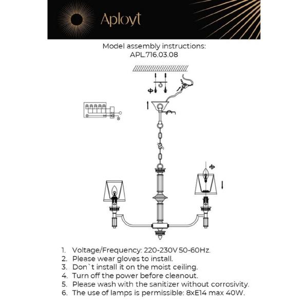 Подвесная люстра Patricia APL.716.03.08