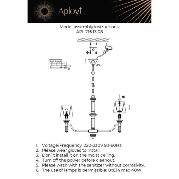 Подвесная люстра Patricia APL.716.13.08