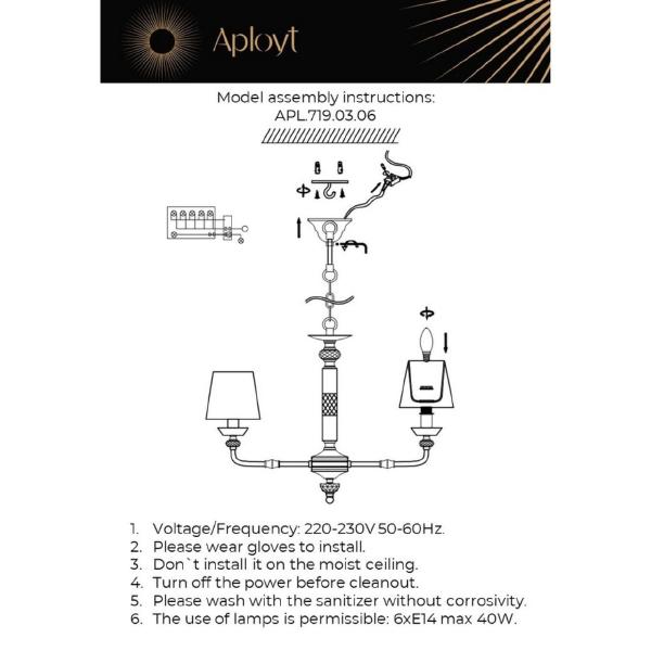Подвесная люстра Silvian APL.719.03.06