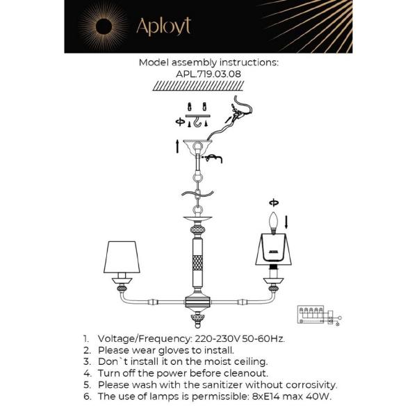 Подвесная люстра Silvian APL.719.03.08