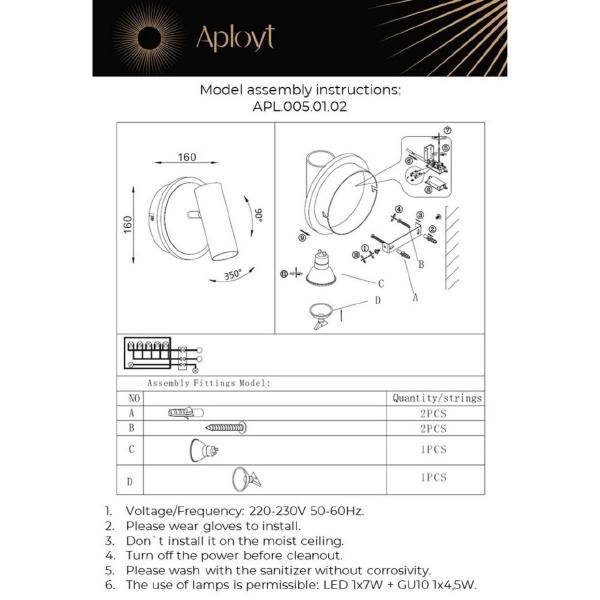 Светильник спот Stenia APL.005.01.02
