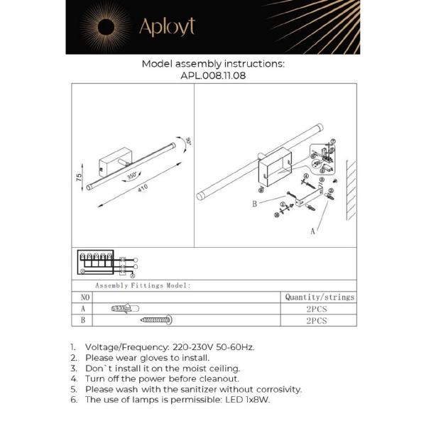 Подсветка зеркал и полок Daria APL.008.11.08