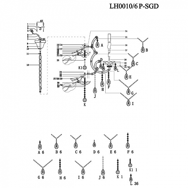 Подвесная люстра Brianna LH0009/6P-SGD