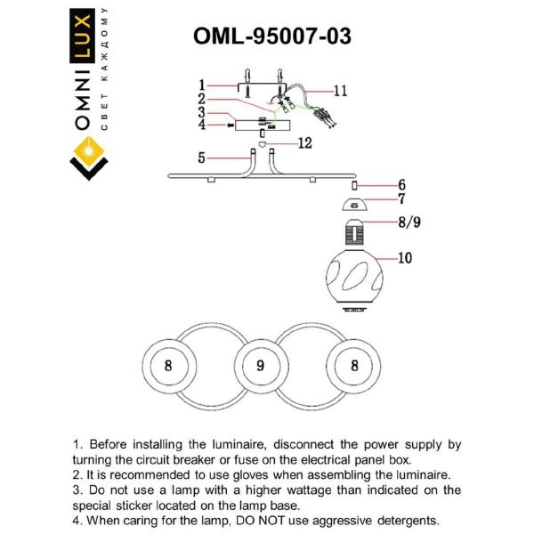 Потолочная люстра Carini OML-95007-03