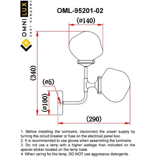 Настенное бра Volano OML-95201-02
