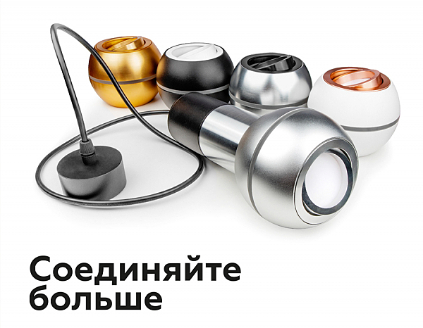Аксесуар DIY Spot A2060