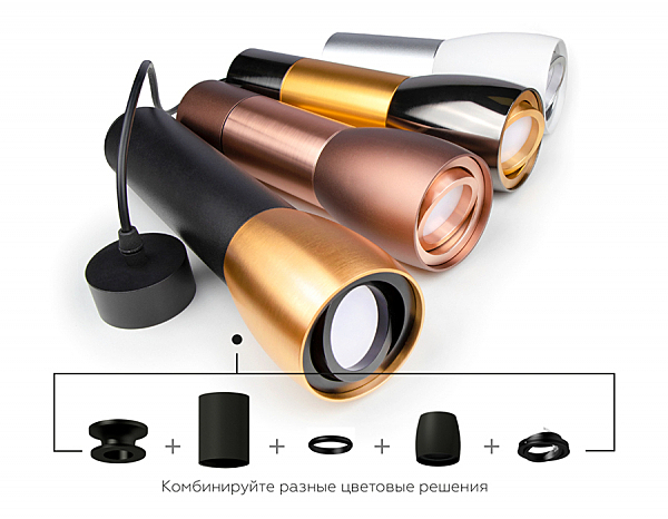 Аксесуар DIY Spot A2062