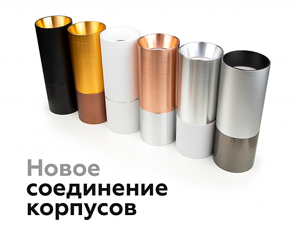 Аксесуар DIY Spot A2062