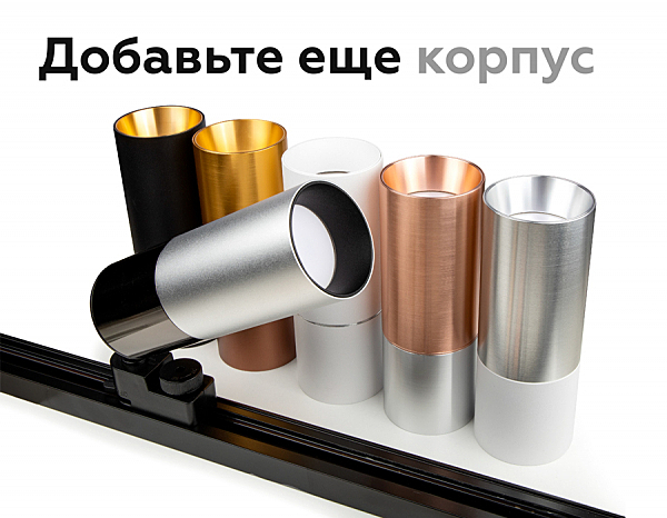 Аксесуар DIY Spot A2073