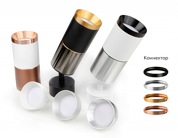 Аксесуар DIY Spot A2073