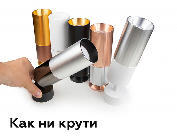 Аксесуар DIY Spot A2210