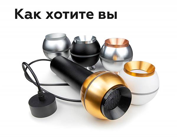 Светильник подвесной DIY Spot A2301