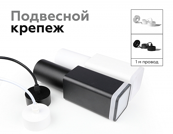 Светильник подвесной DIY Spot A2310