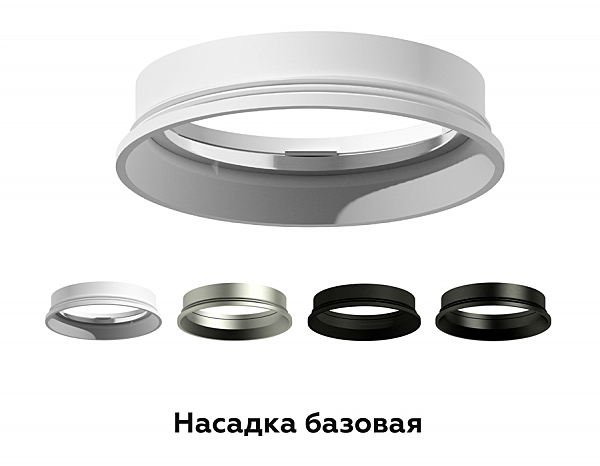 Аксесуар DIY Spot N6104