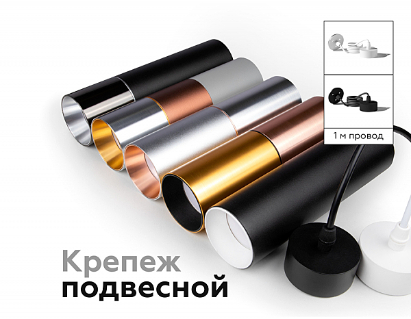 Аксесуар DIY Spot N6104